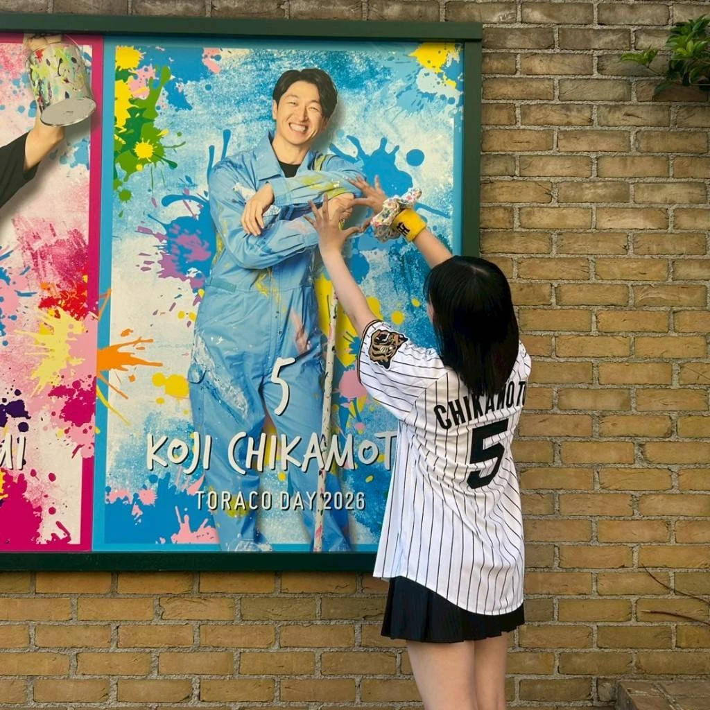 今年の5月に阪神タイガースのTORACO DAYに行ってきました！
