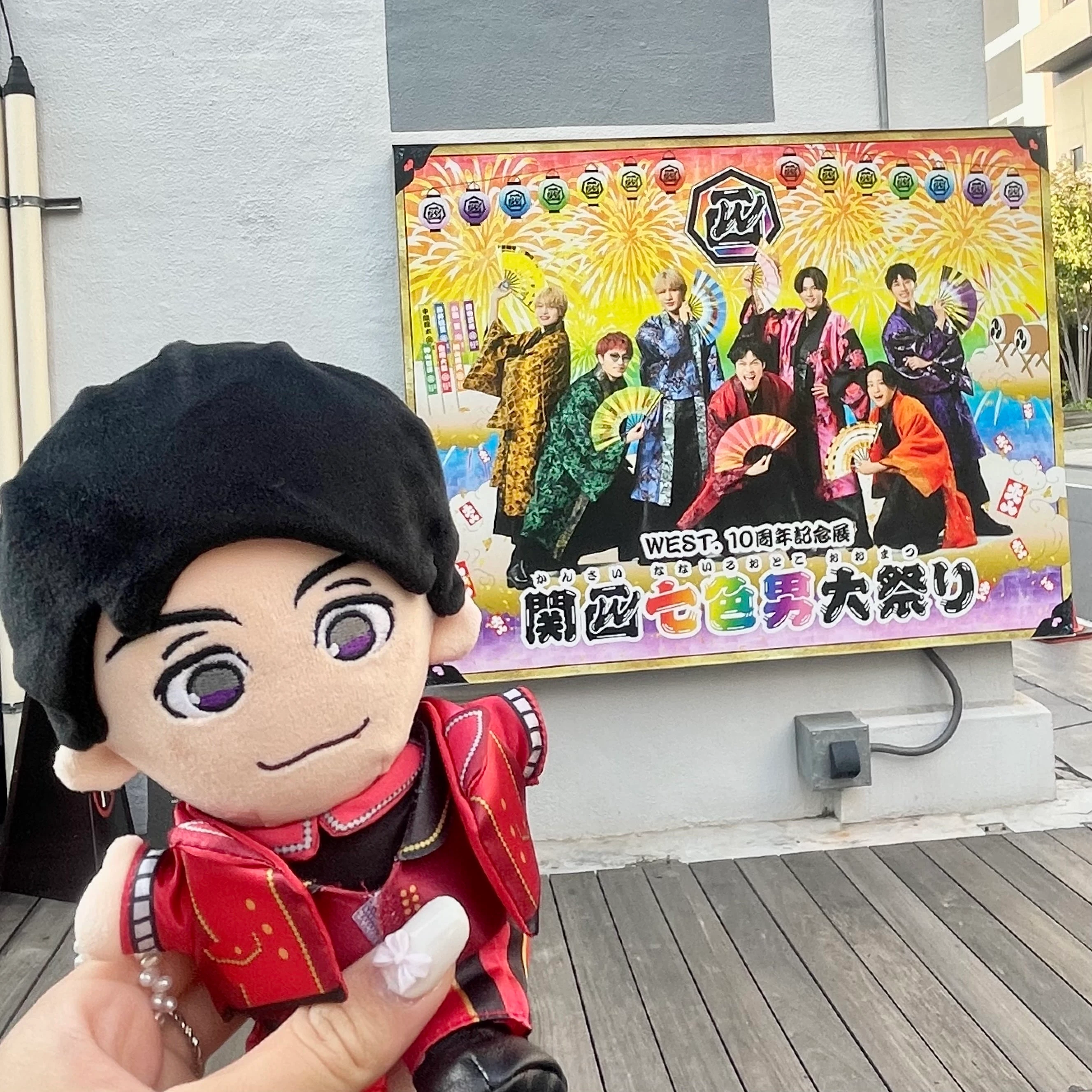 WEST.10周年】衣装や私物展示も！記念展徹底レポ |