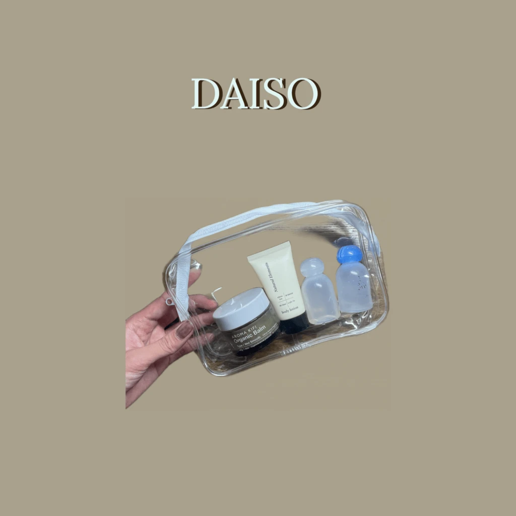 DAISO 透明ポーチ