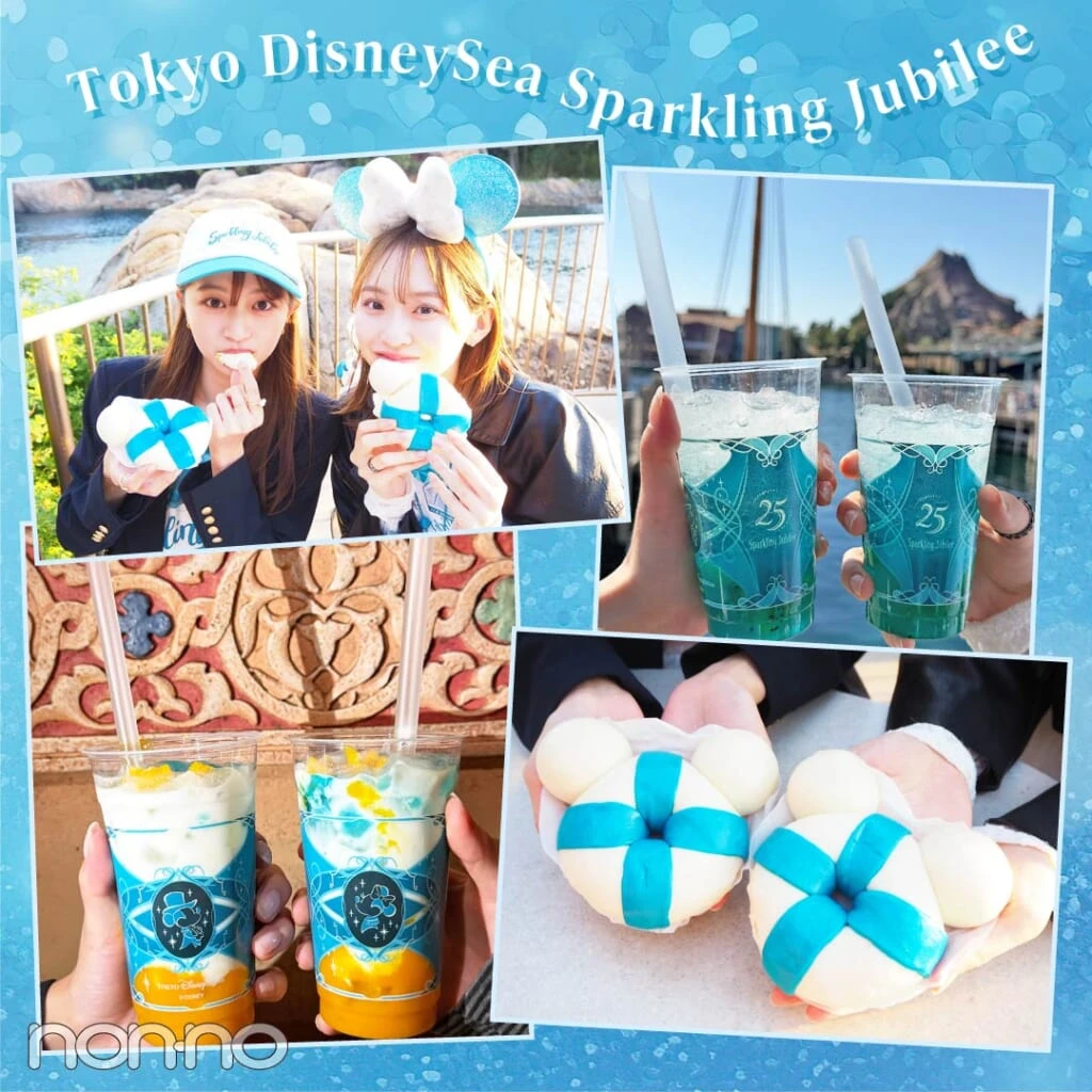 東京ディズニーシー25周年限定のメニュー&食べ歩きフード