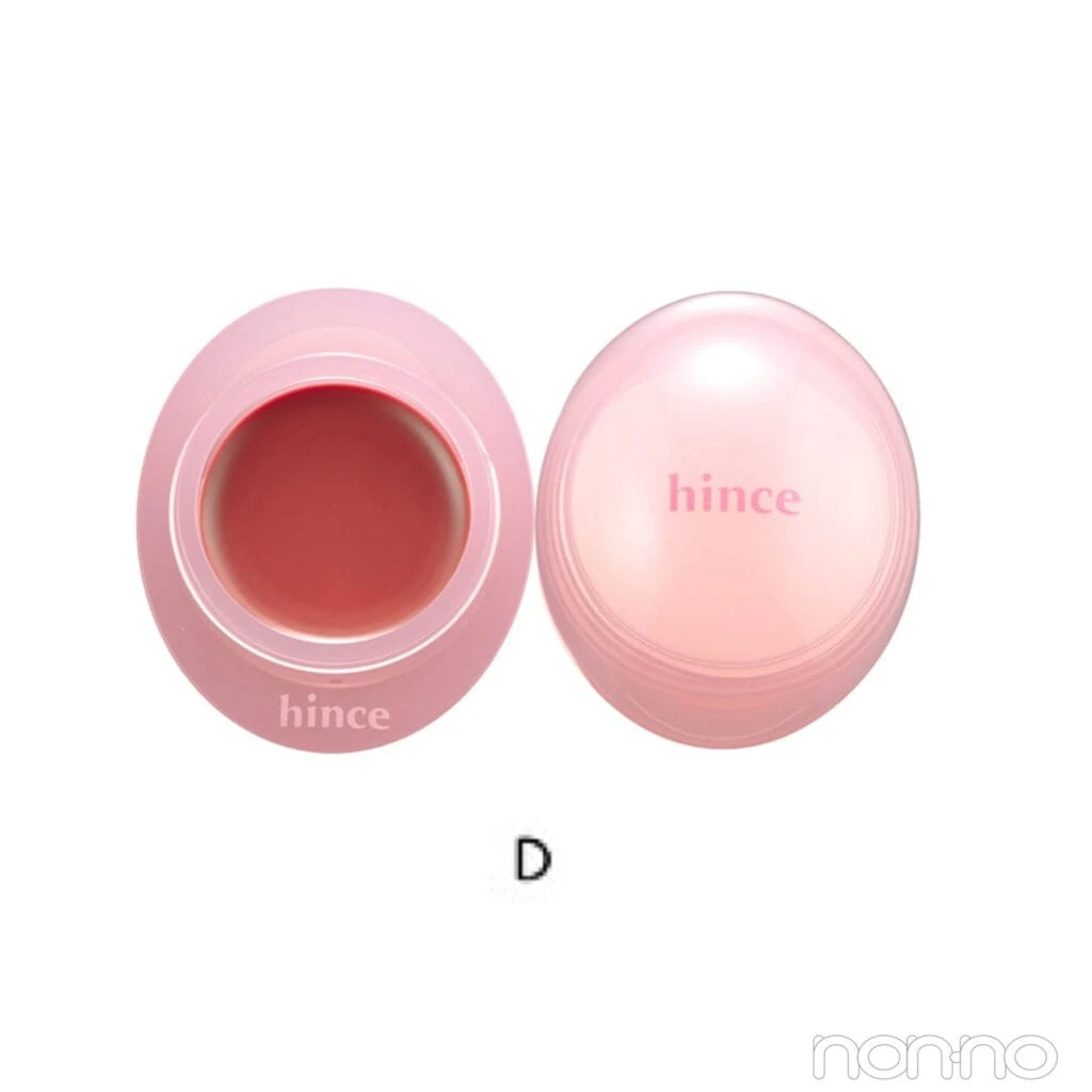 ブルべ夏おすすめメイクに使用したリップ