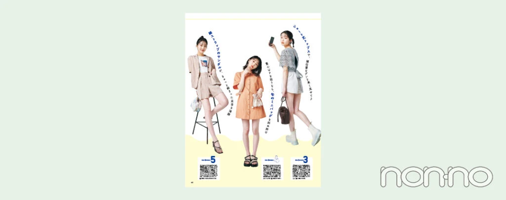 2021年7月号