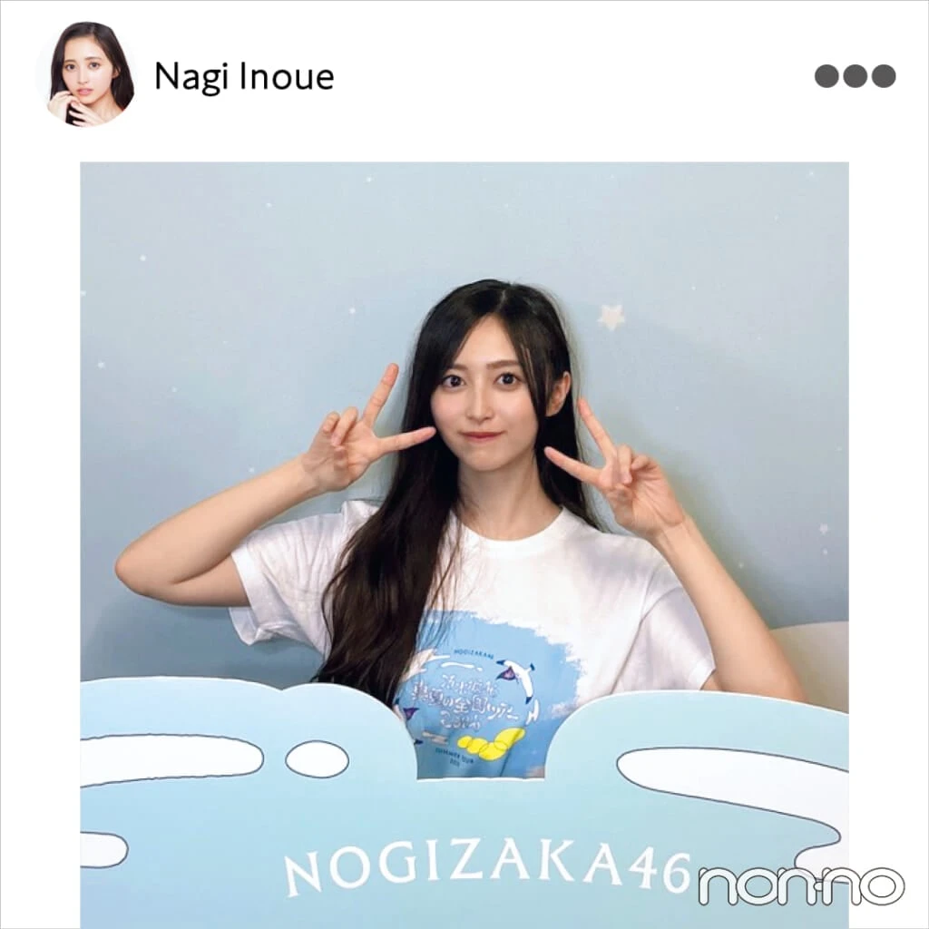 井上和(乃木坂46)