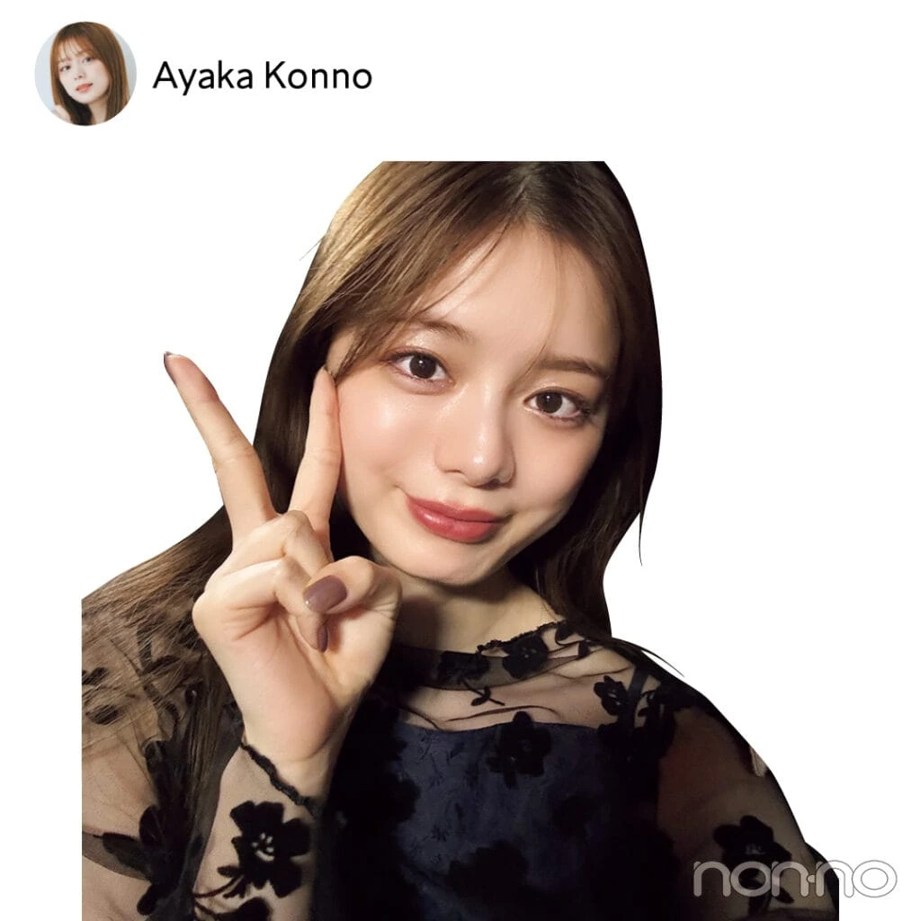 紺野彩夏