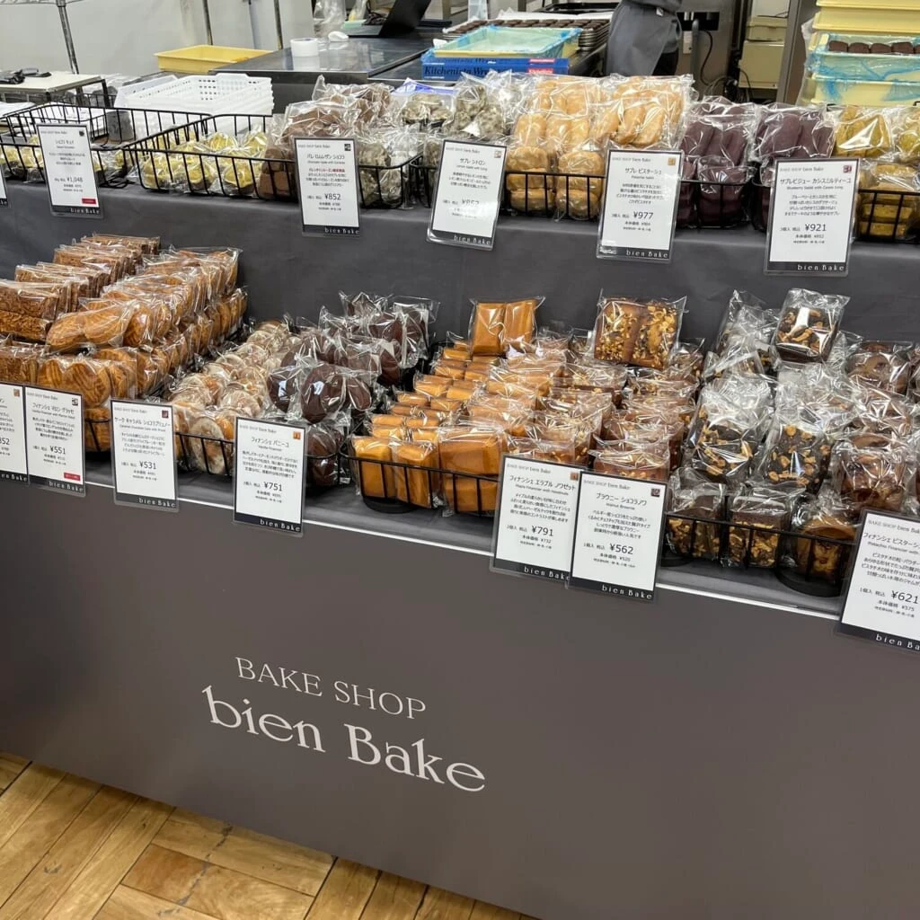 BAKE SHOP bien Bake(ビアン ベイク) 焼き菓子各種