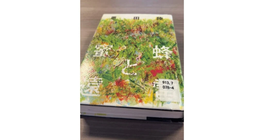 大学の図書館には読みたい本がたくさん(ミャコさん・大学3年)