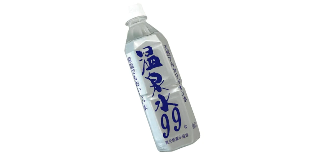 温泉水99