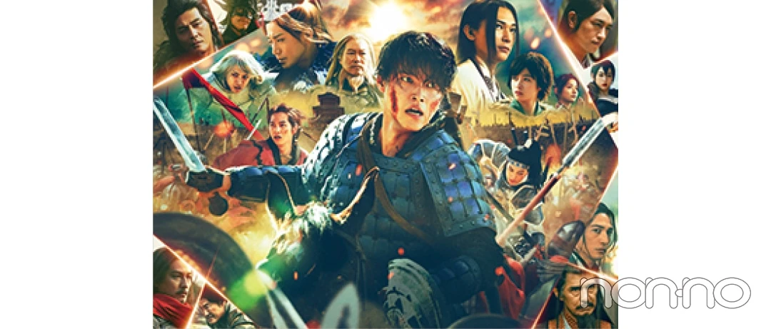 映画『キングダム 魂の決戦』