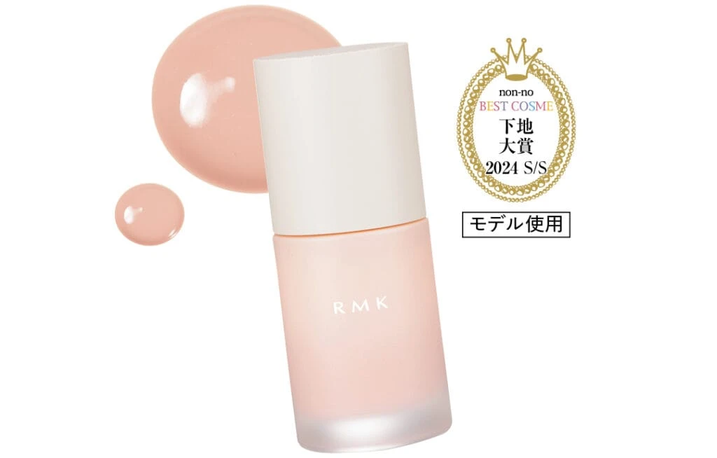 RMK ルミナス メイクアップベース
