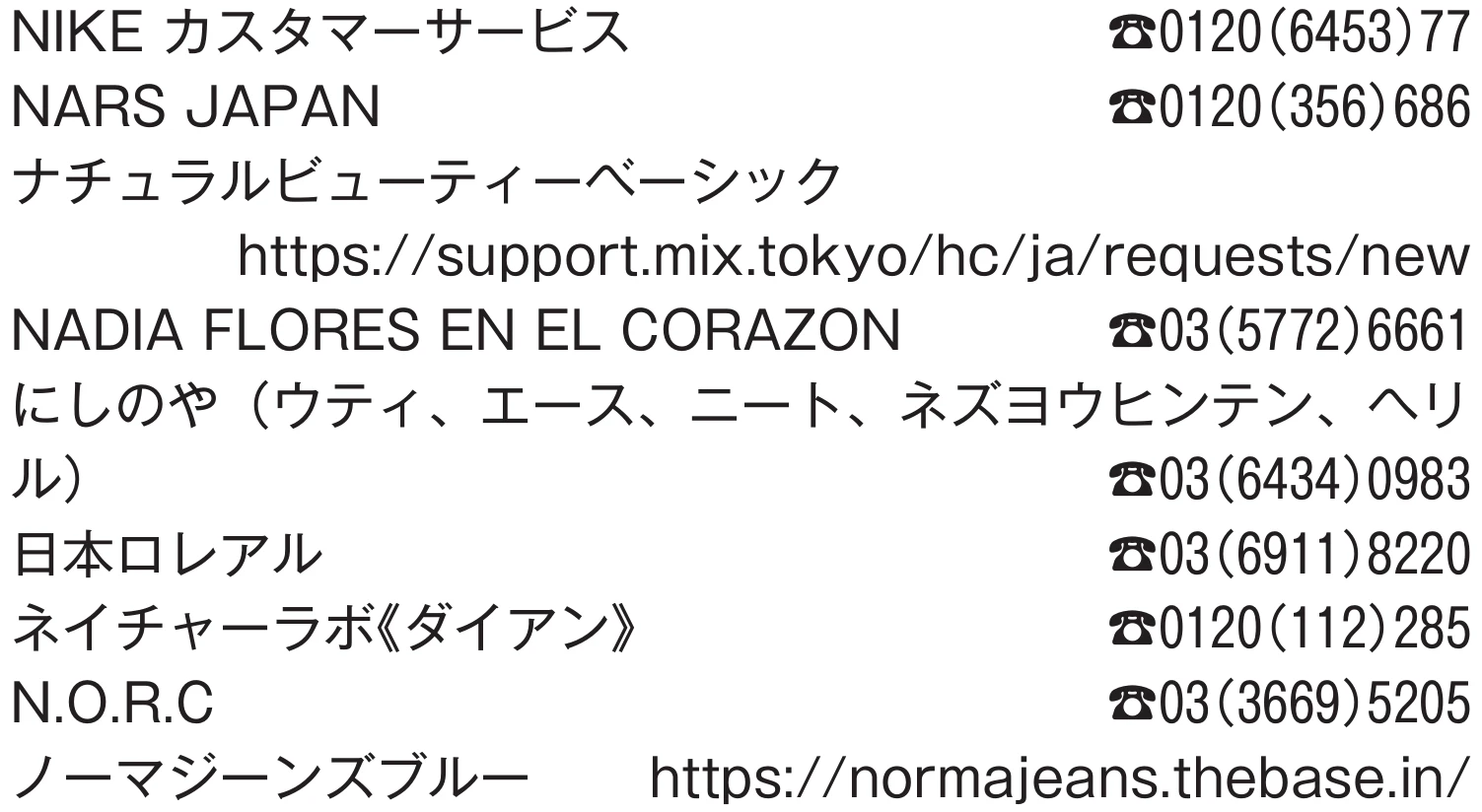 な行