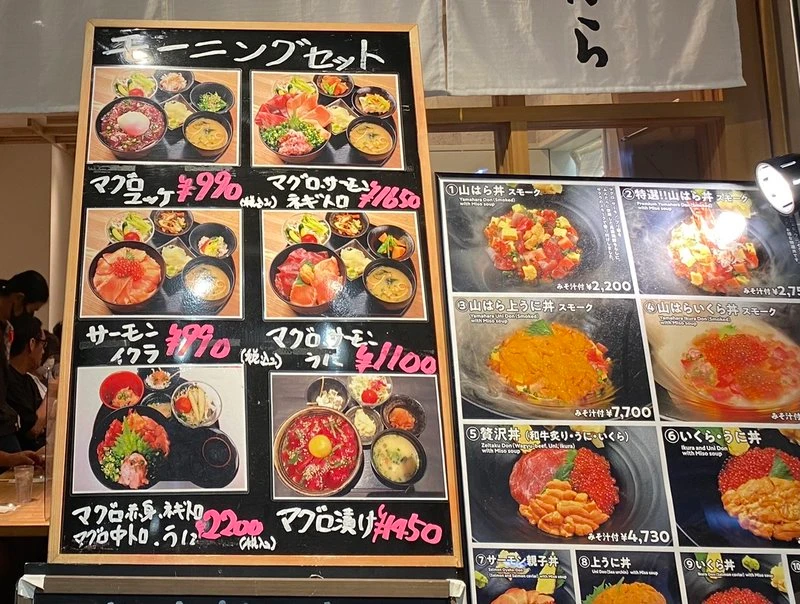 モーニングセット