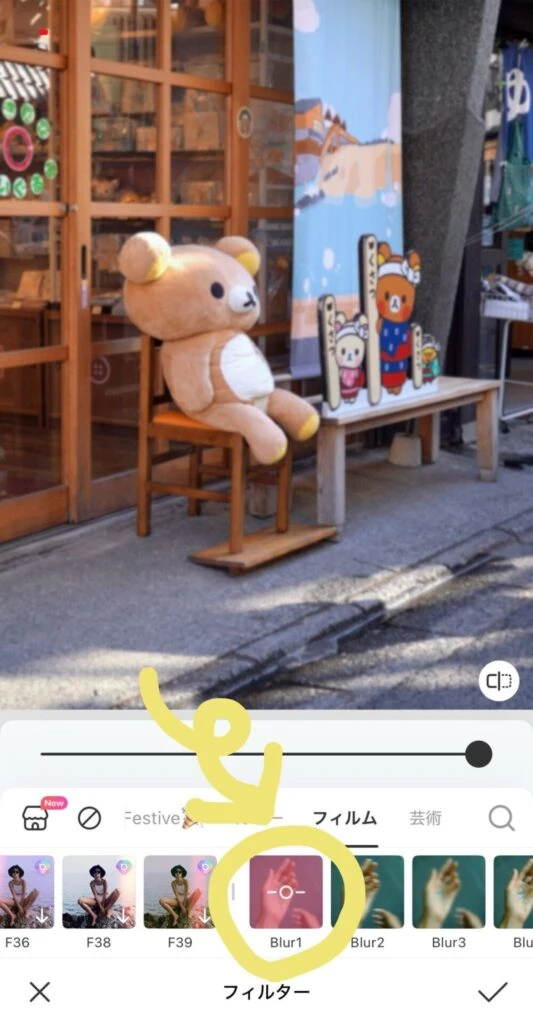 おすすめフィルター