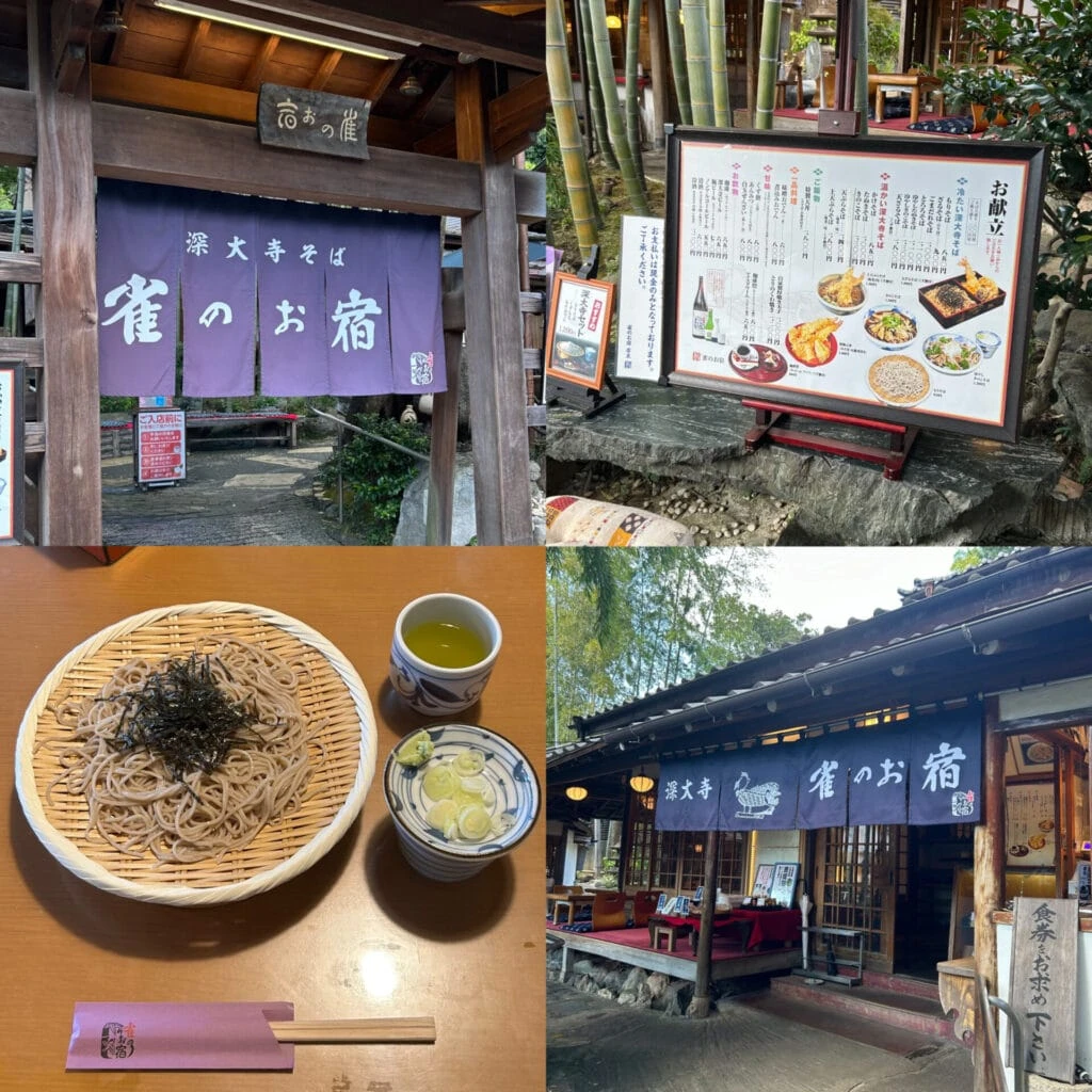 東京 深大寺 そば