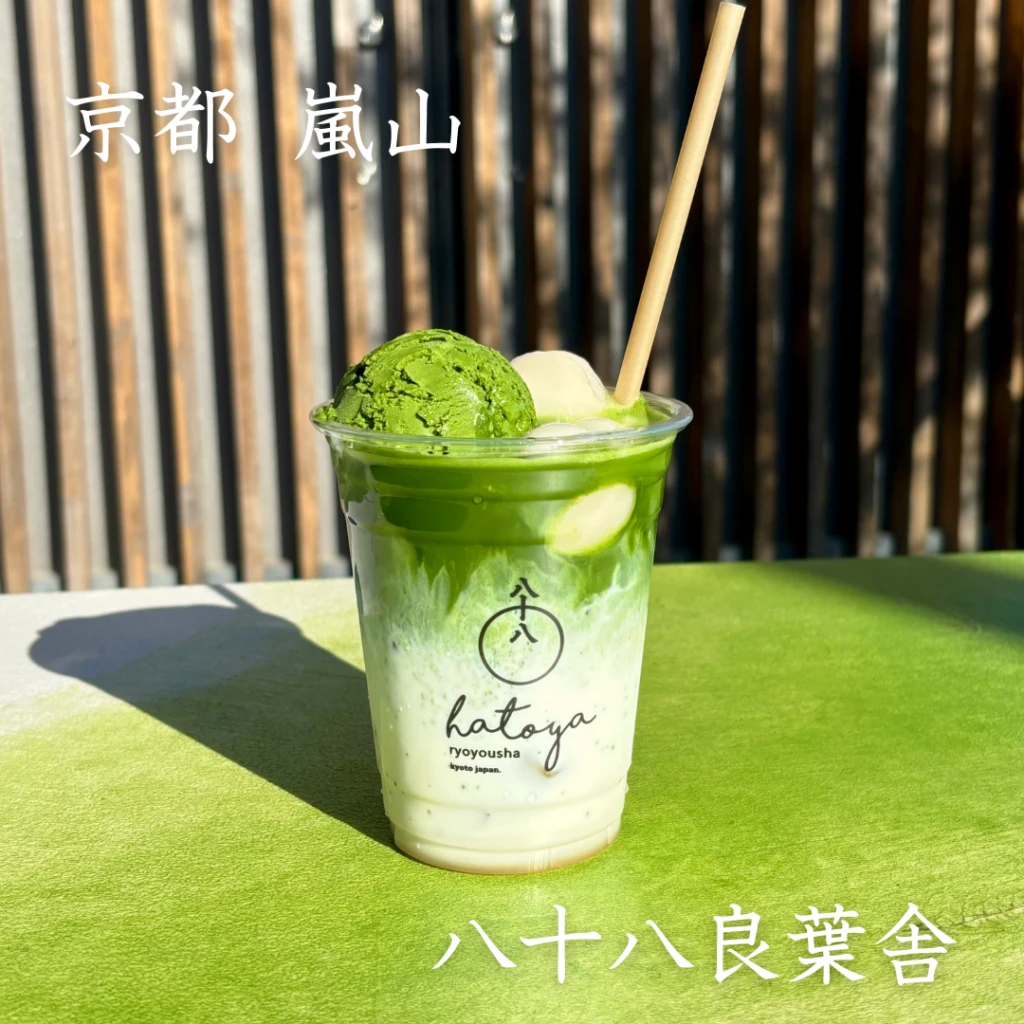 嵐山でおすすめの本格抹茶ラテ