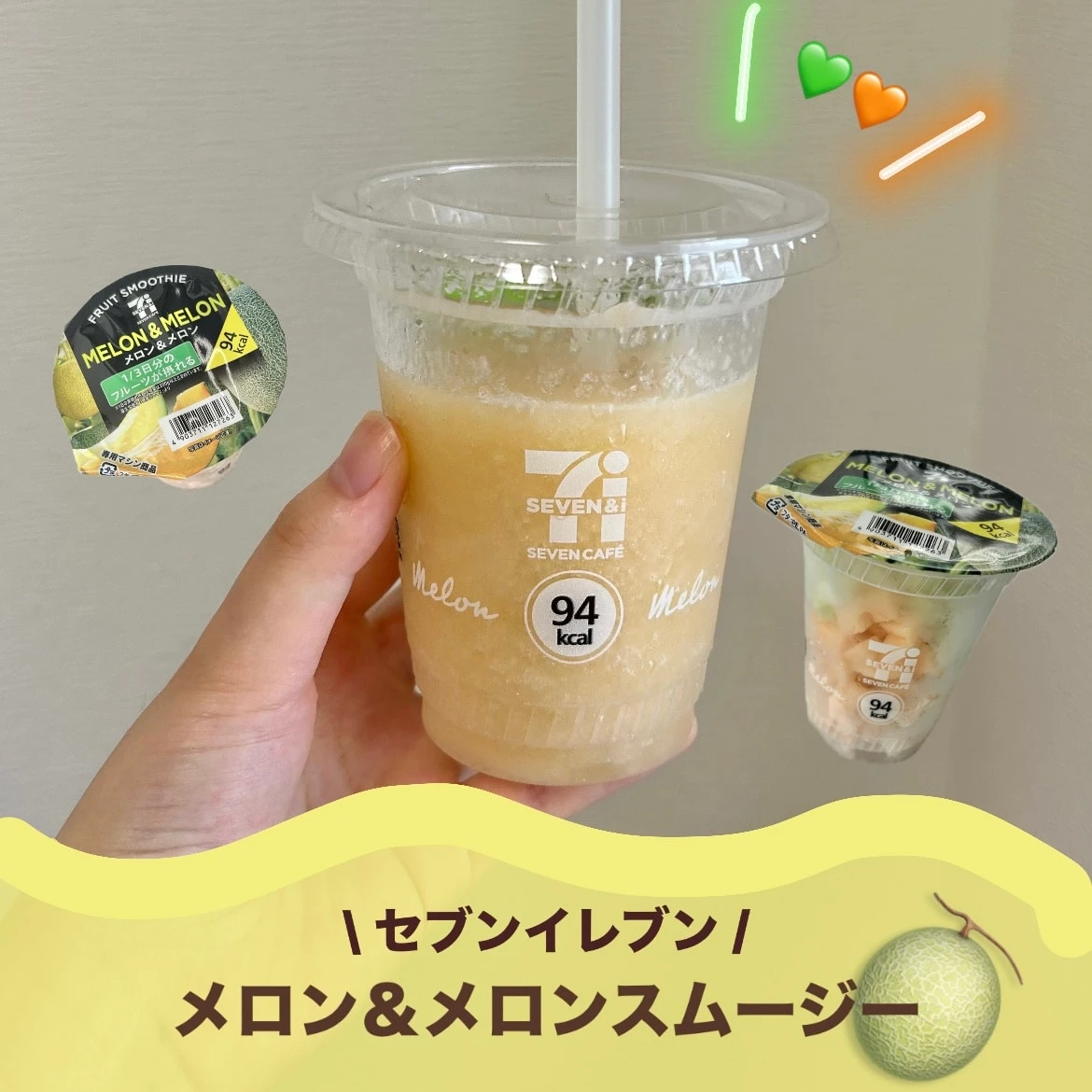 【スタバカスタム】新作ピーチフラペチーノの味やできるカスタマイズを解説