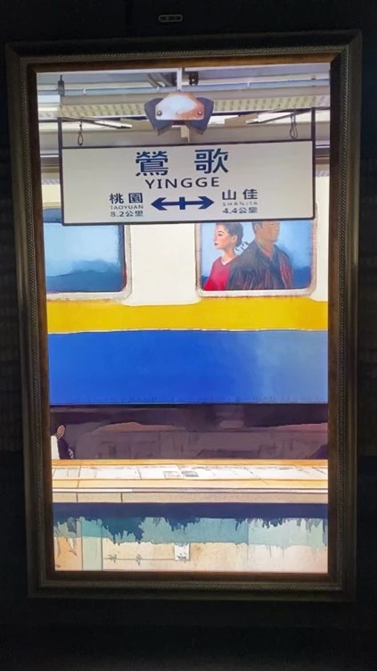絵画が動いている