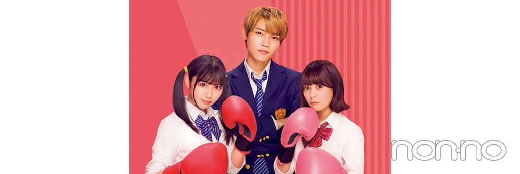 映画『あたしの!』