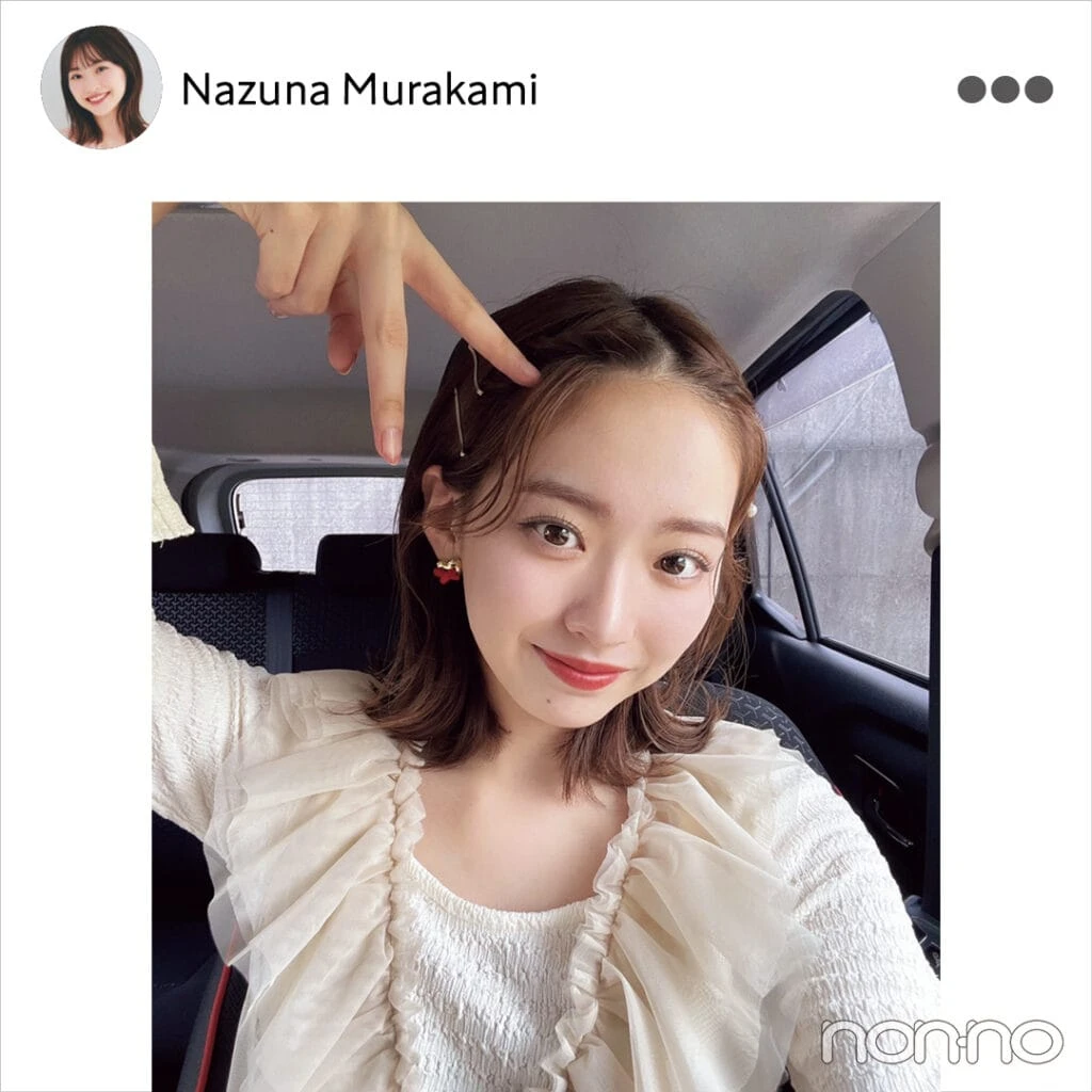 村上なずな