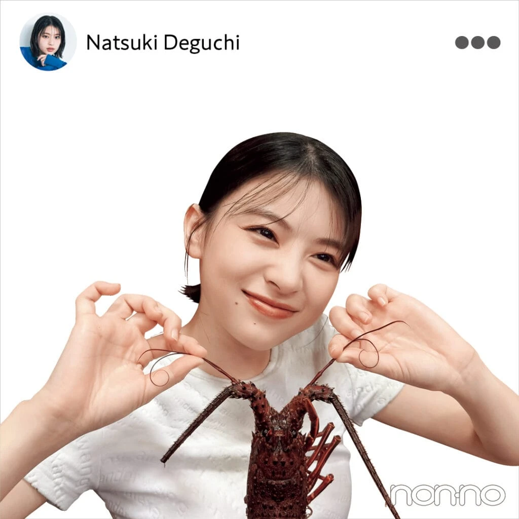 出口夏希
