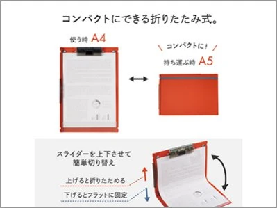 株式会社LIHIT LAB.の「Mutualミューチュアル 二つ折りクリップボード」