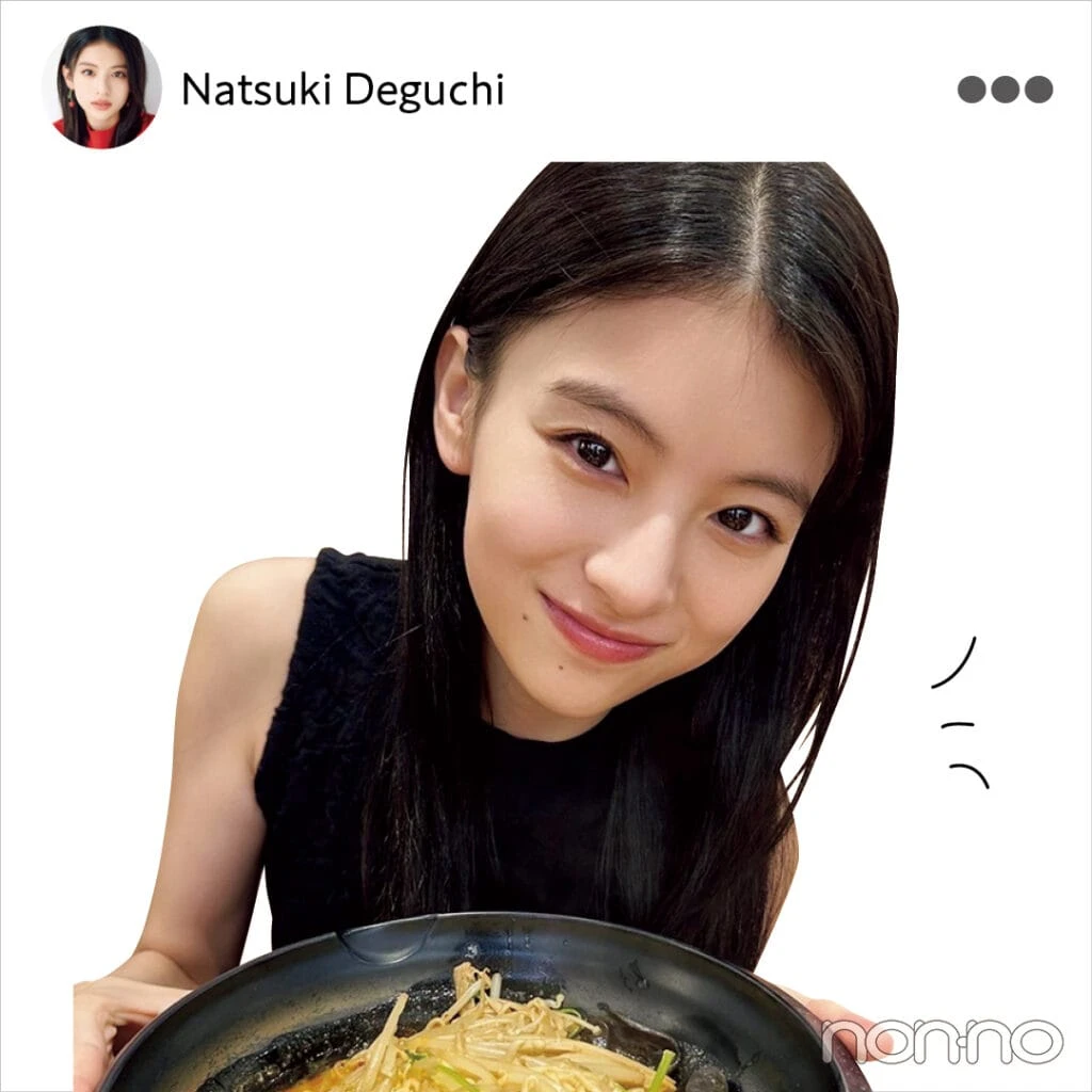 出口夏希、プライベートの食事でのセルフィー
