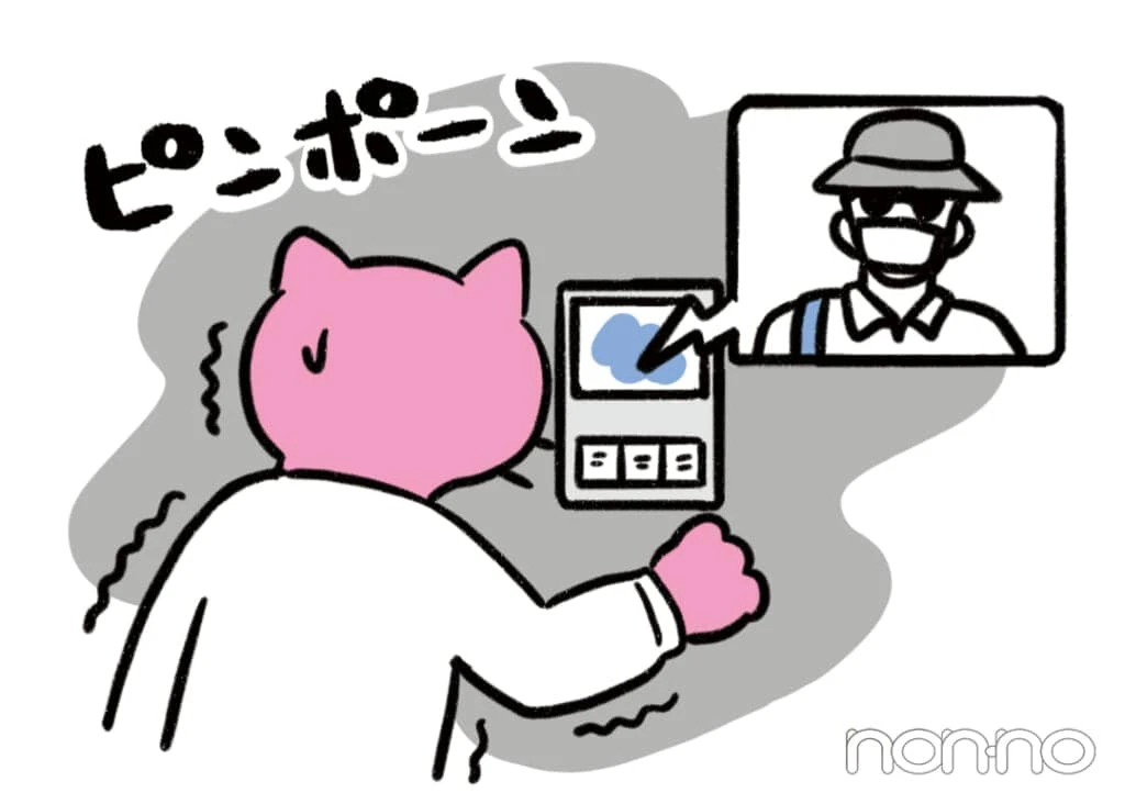 一人暮らし“大ピンチ”解決マニュアルイラスト1-12