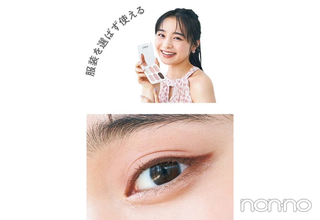 林芽亜里のTEAMノンノのリピ買いコスメモデルカット2-6