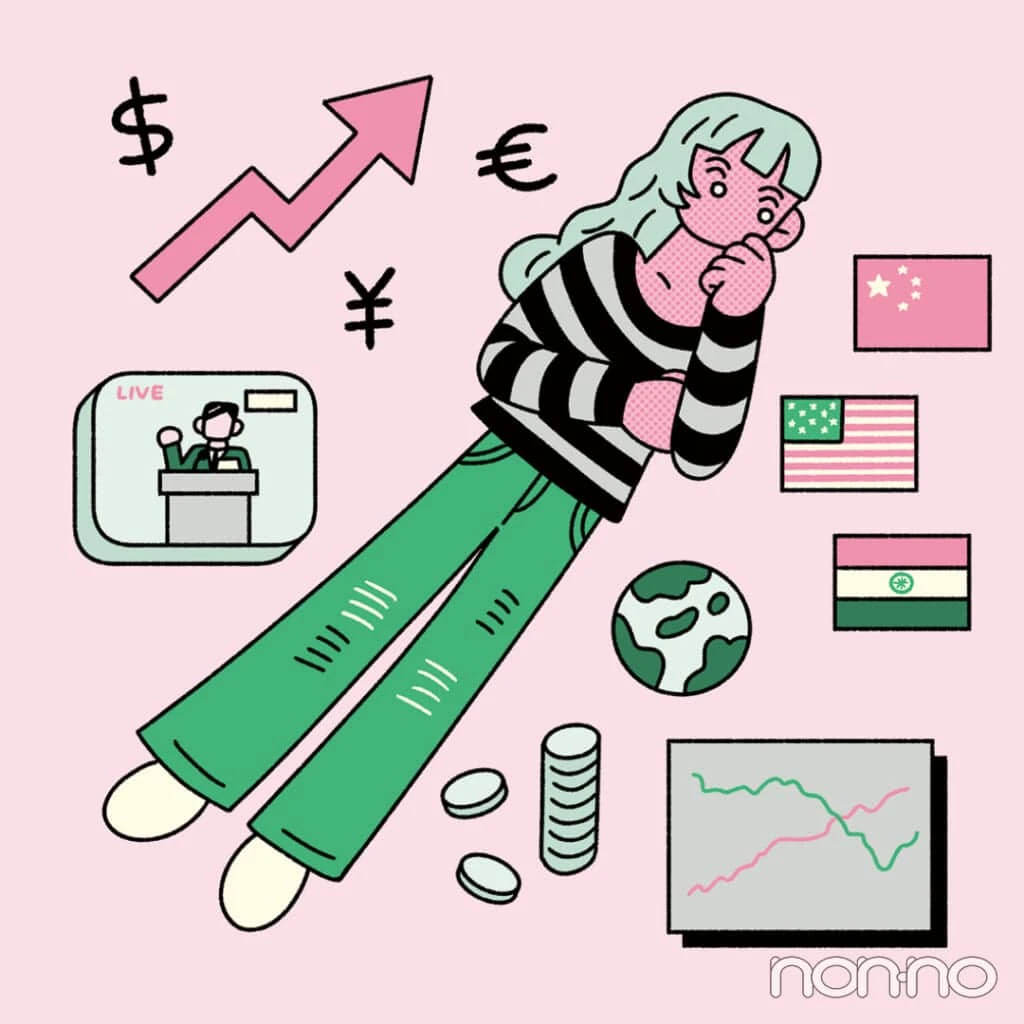 一人暮らし大学生でも投資はできる?