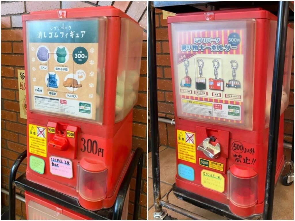 『ジブリパーク』で買えるおすすめお土産：ガチャガチャ