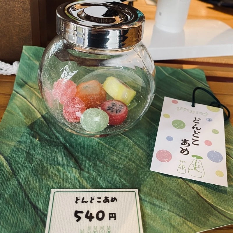 『ジブリパーク』「どんどこ森」で買えるトトロ関連のお土産：どんどこあめ