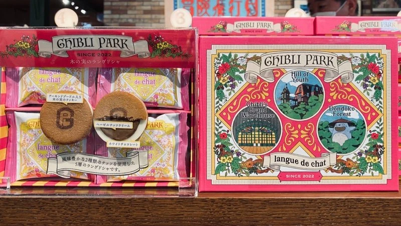 『ジブリパーク』で買えるおすすめお土産・お菓子：木の実のラングドシャ（8枚入り）