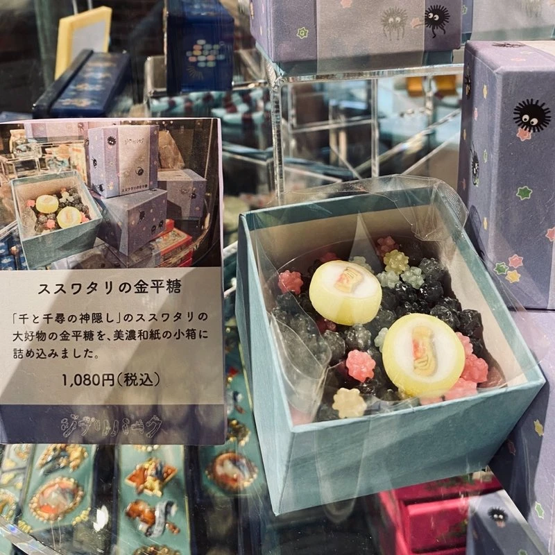 『ジブリパーク』で買えるおすすめお土産・お菓子：ススワタリの金平糖