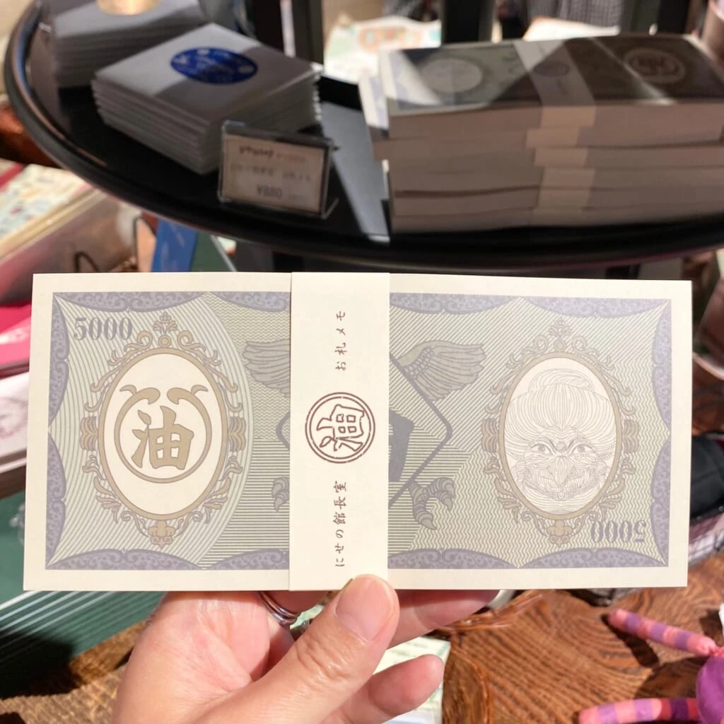 『ジブリパーク』「ジブリの大倉庫」冒険飛行団で買えるおすすめお土産：にせの館長室 お札メモ
