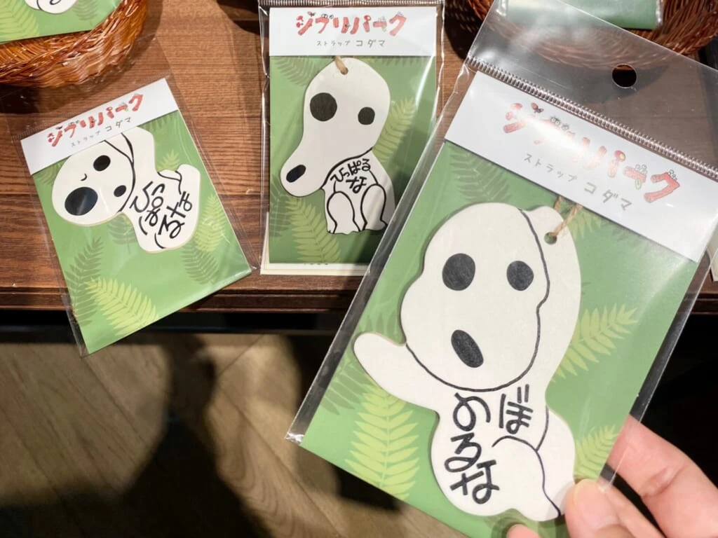 『ジブリパーク』「ジブリの大倉庫」冒険飛行団で買えるおすすめお土産：『もののけ姫』森の木霊のしおり
