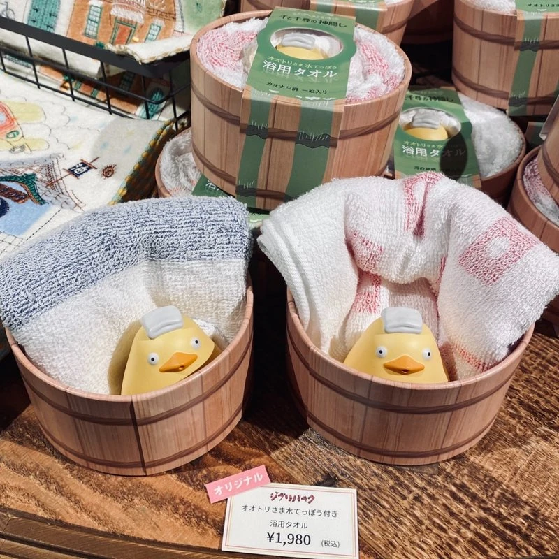 『ジブリパーク』で買えるおすすめお土産・文房具：オオトリさま水てっぽう付き浴用タオル