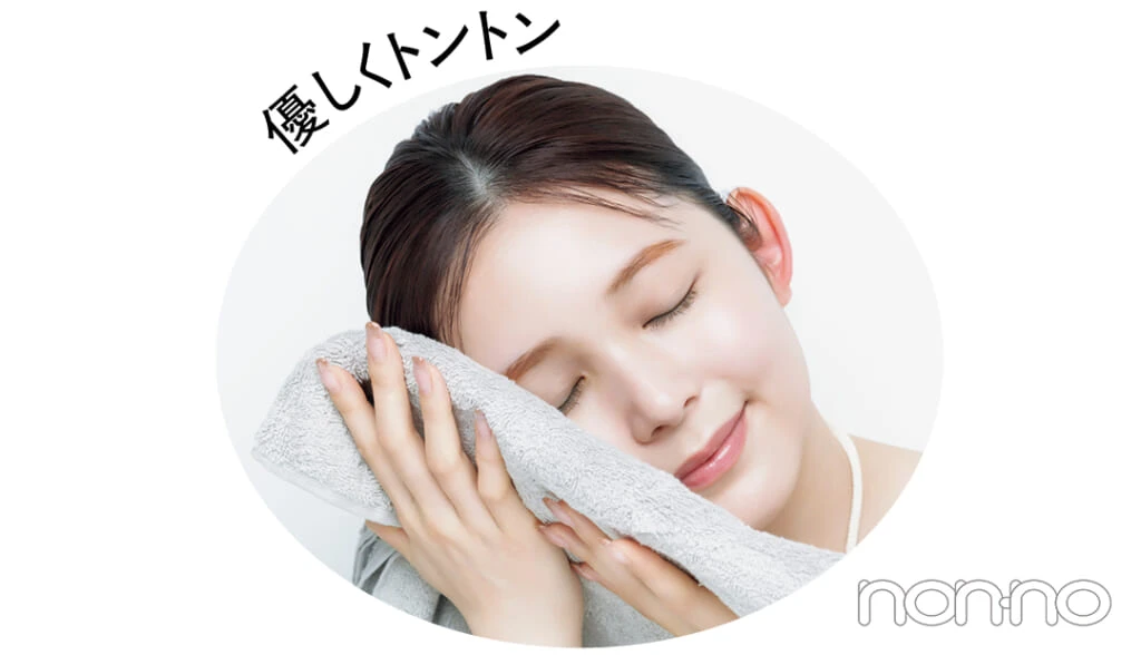 久間田琳加のメイクが盛れるクレンジング&洗顔プロセスカット3-10
優しくトントン