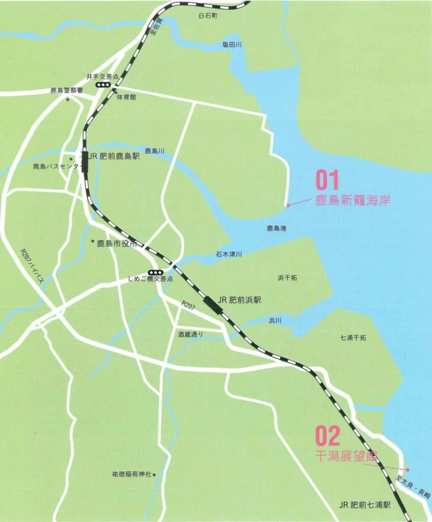 佐賀県　鹿島市　有明海　肥前鹿島干潟