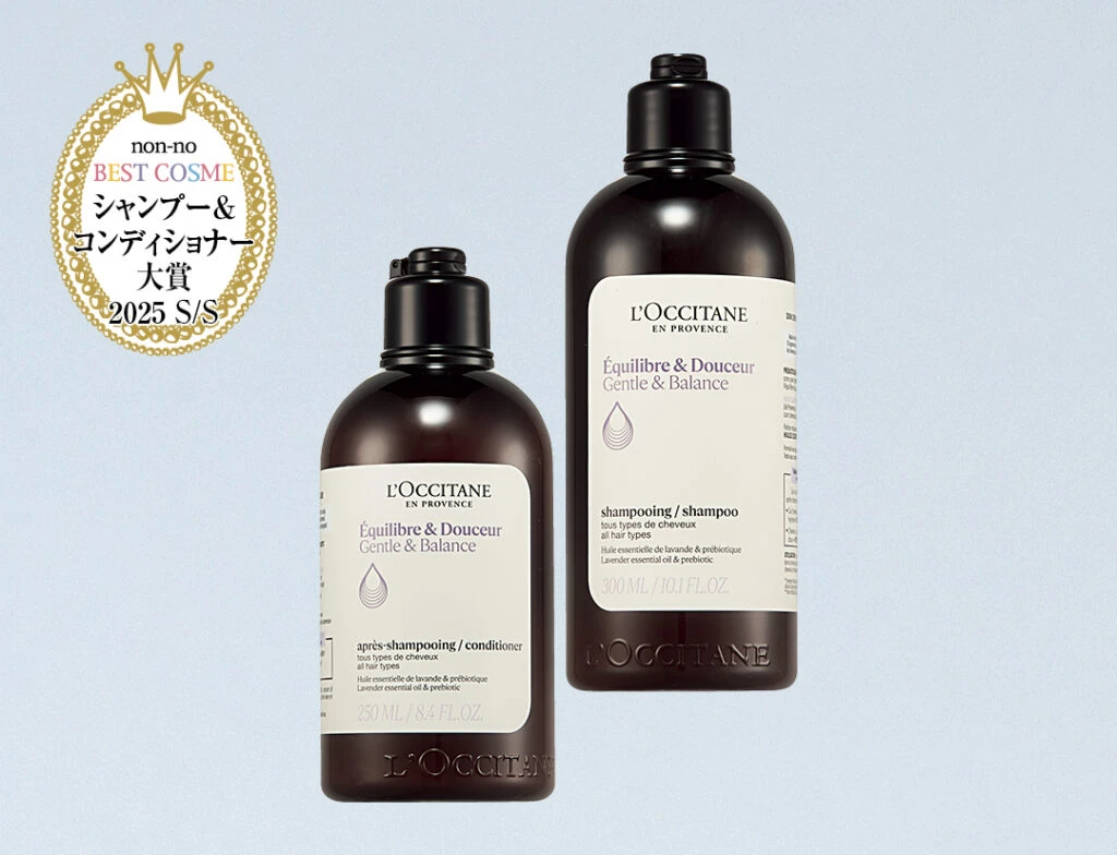 ロクシタン バランシング（右）シャンプー・（左）コンディショナー