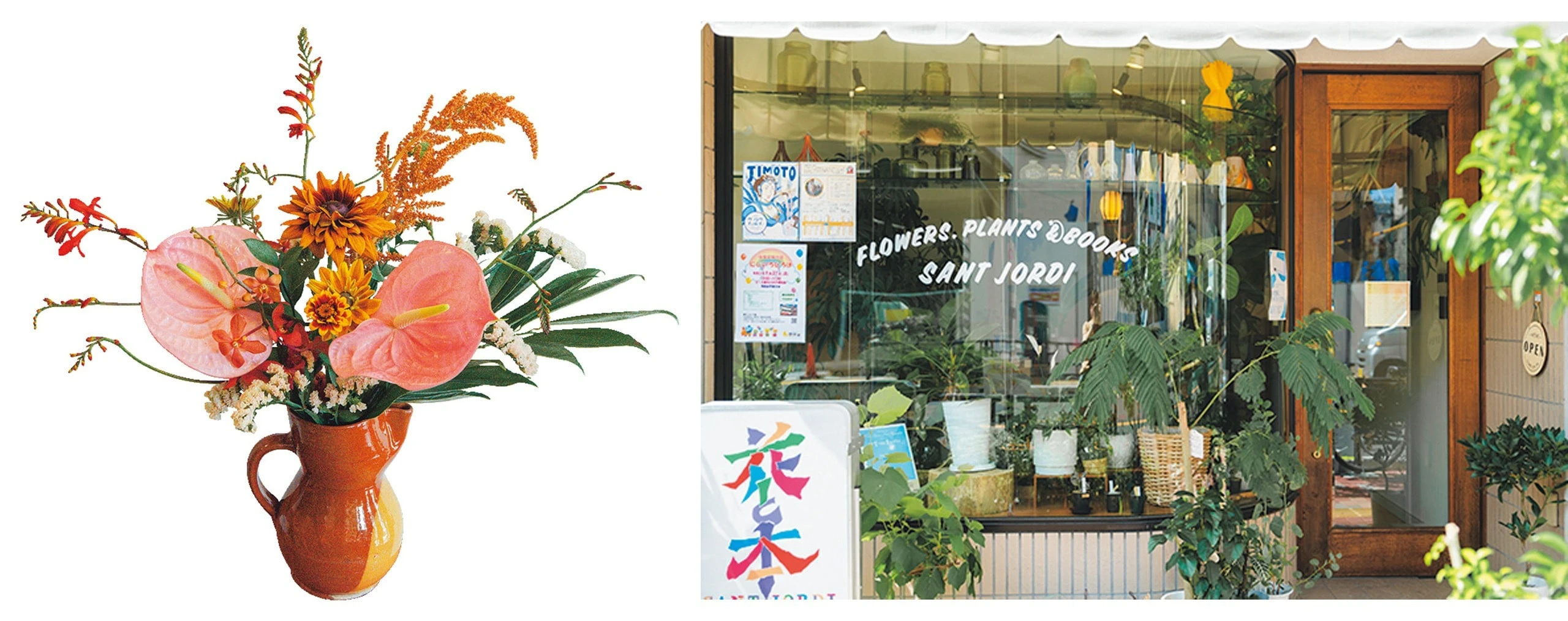 （左）秋をイメージしたブーケ￥5000　（右）季節の花に加え、グリーンも種類豊富。おしゃれなショップと、市川さんの優しい人柄も魅力