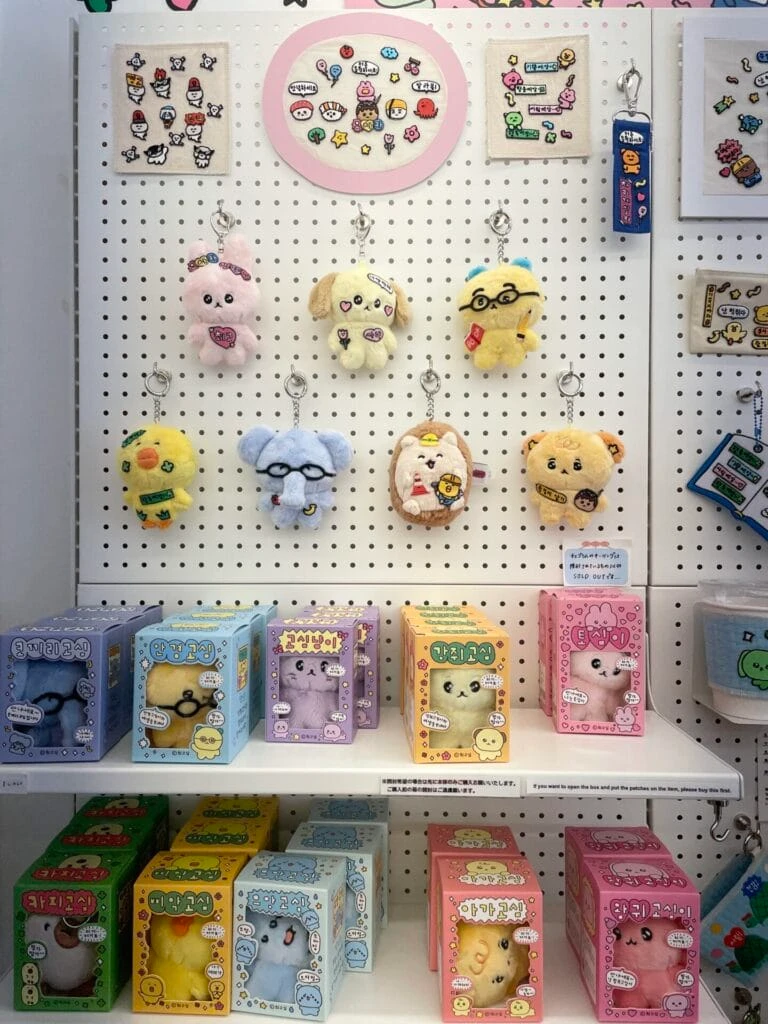 object チェゴシム
