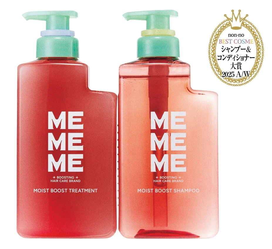 MEMEME (右)モイストブーストシャンプー・(左)同 トリートメント