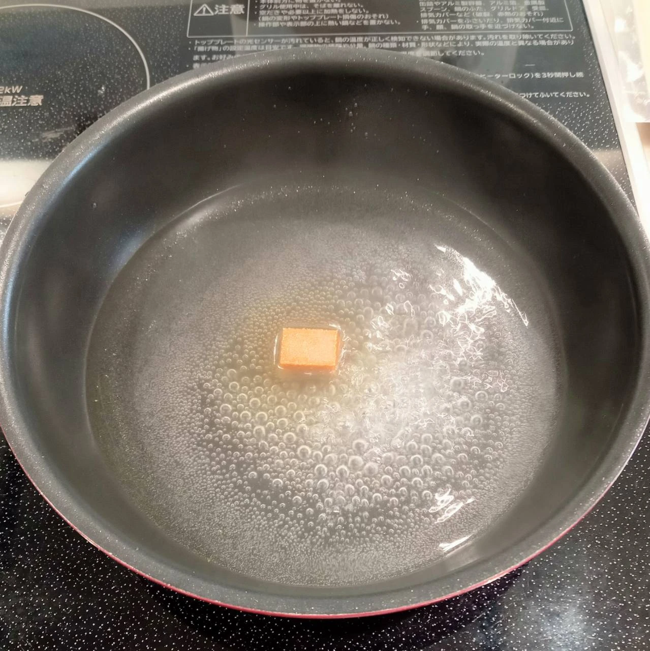工程1