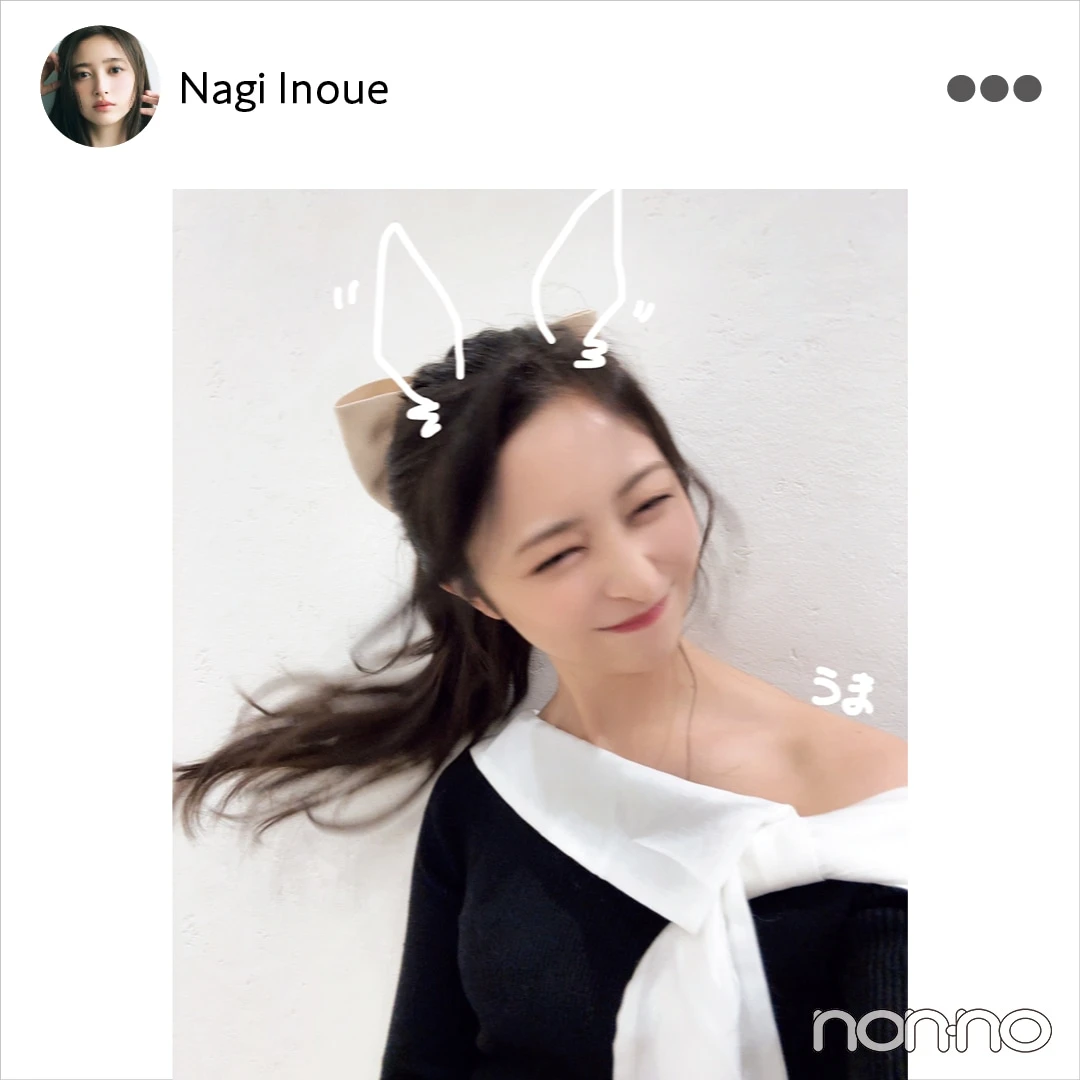 井上和(乃木坂46)