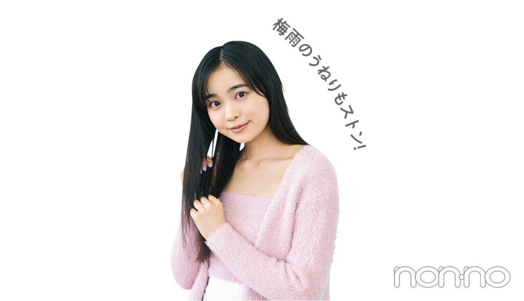 林芽亜里のTEAMノンノのリピ買いコスメモデルカット3-5