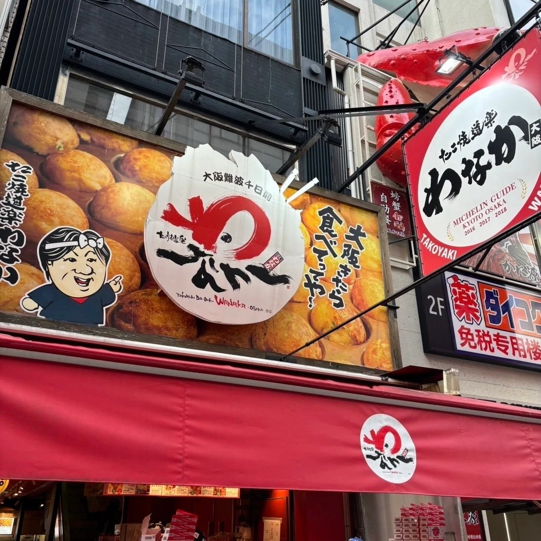 わなか 道頓堀 外観