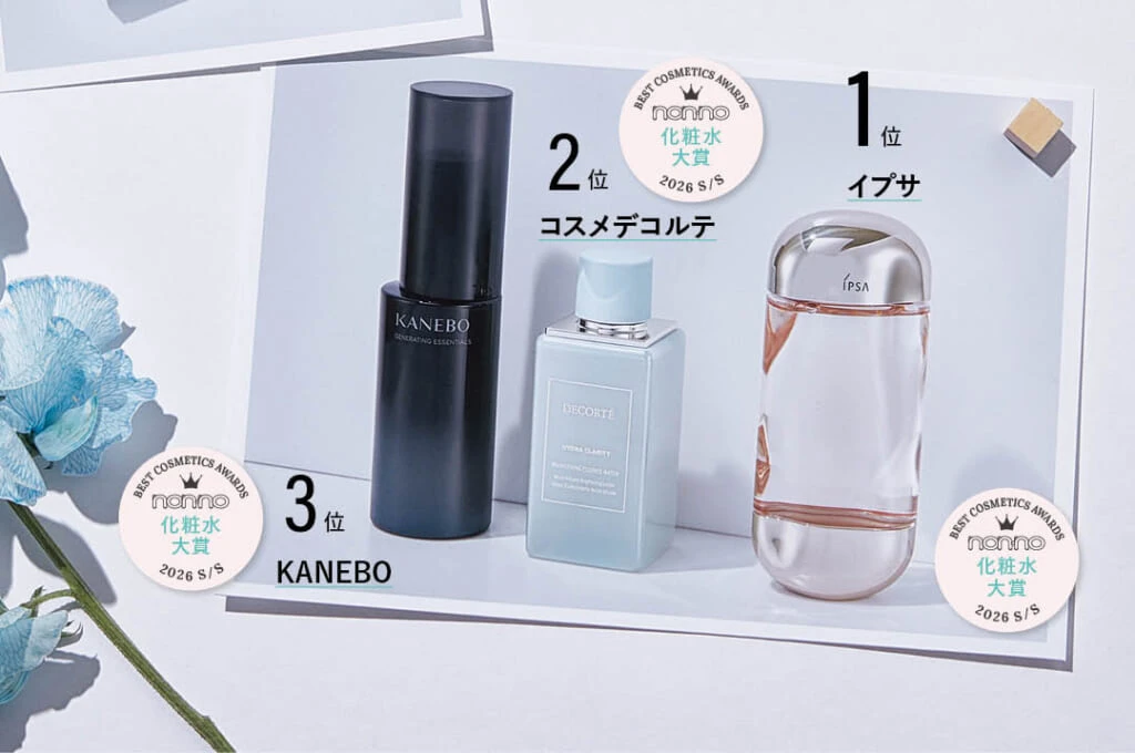 化粧水大賞はイプサ ザ・タイムR アクア e
