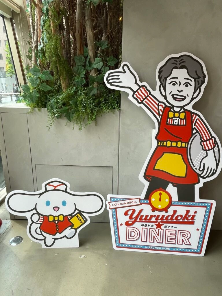 ゆるドキ☆ダイナーの入り口にあるパネルの画像です。
