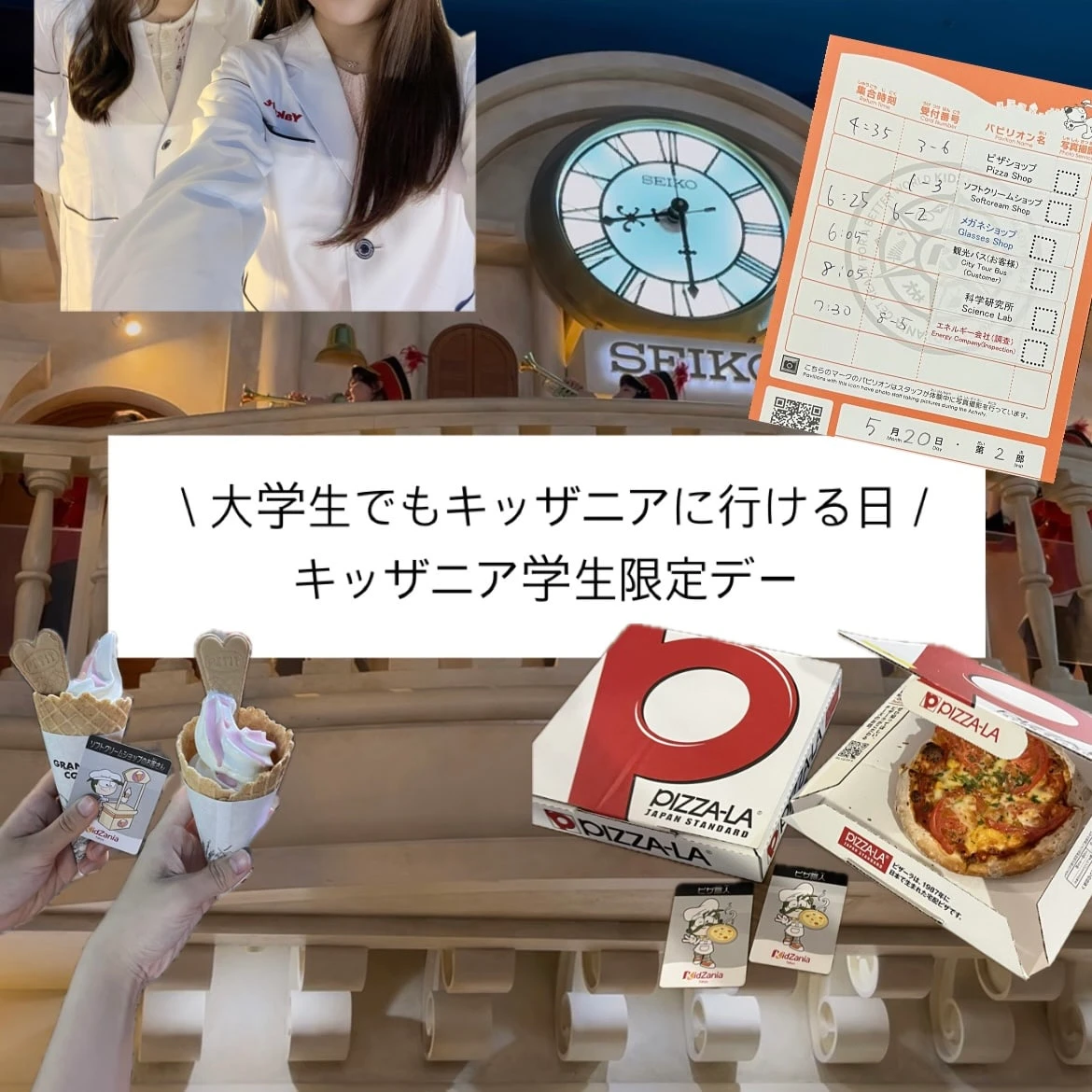 【自己紹介】大学生エディターズ4期生！No.268しいです！♡