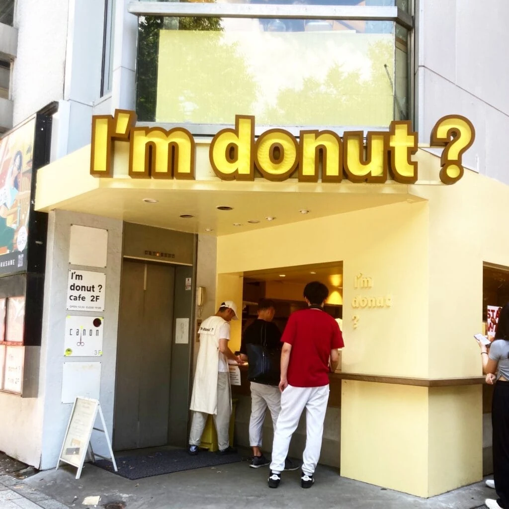 I'm donut? 原宿店　店舗外観。