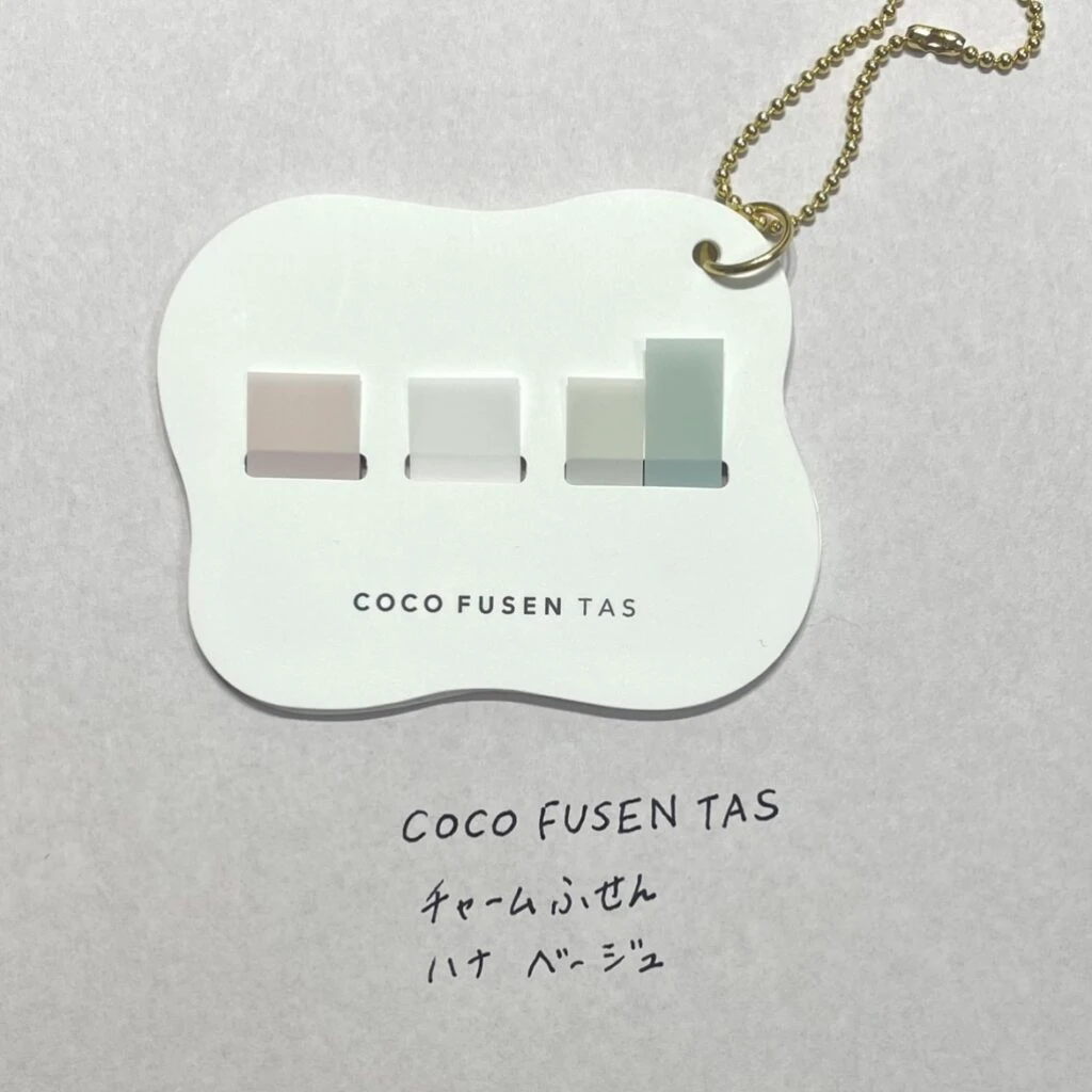 COCO FUSEN TAS
チャームふせん　ハナ　ベージュ